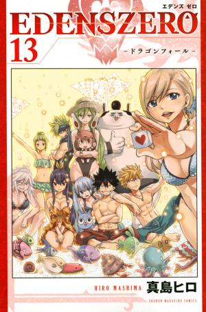 couverture, jaquette Edens Zero 13  (Kodansha) Manga