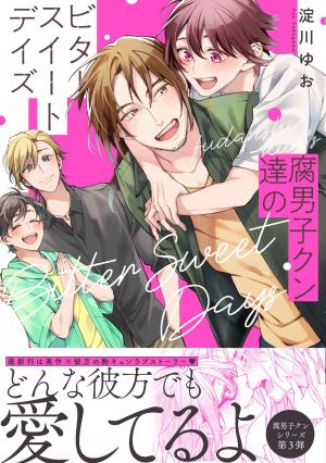 couverture, jaquette Sensei to Kanata no Bittersweet Time   (Kadokawa) Manga