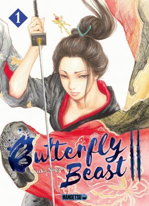 Butterfly beast II 1 Manga