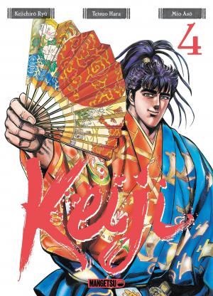 couverture, jaquette Keiji 4  (mangetsu) Manga