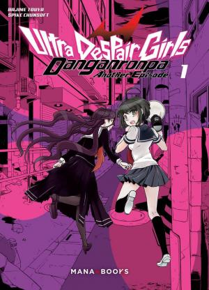Danganronpa Ultra Despair Girls 1 Manga