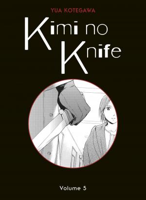 Kimi no Knife 5 simple 2021