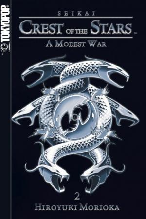 Crest of the stars 2 - A Modest War