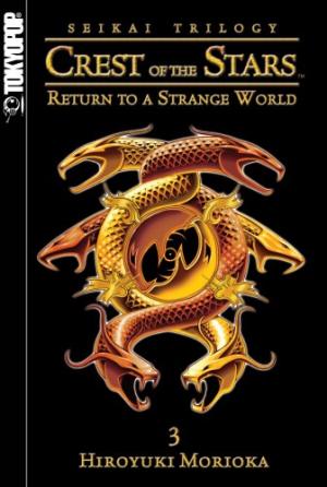 couverture, jaquette Crest of the stars 3  - Return to a strange World (Tokyopop) Light novel