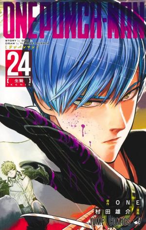 couverture, jaquette One-Punch Man 24  (Shueisha) Manga