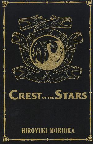 Crest of the stars 1