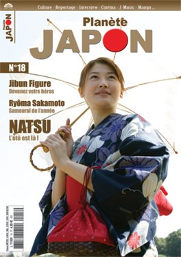 couverture, jaquette Planète Japon 18  (Nihon Flava production) Magazine