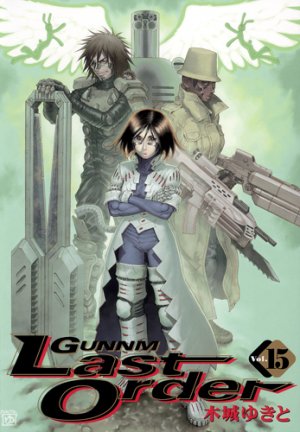 couverture, jaquette Gunnm Last Order 15  (Shueisha) Manga