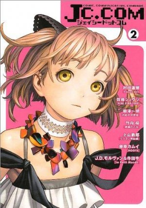 couverture, jaquette Jc.com 2  (Shueisha) Manga