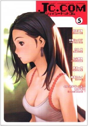 couverture, jaquette Jc.com 5  (Shueisha) Manga