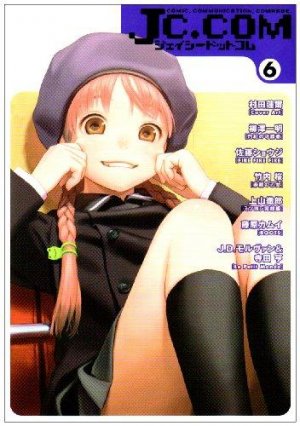 couverture, jaquette Jc.com 6  (Shueisha) Manga