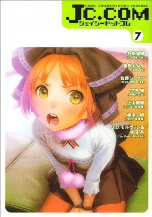 couverture, jaquette Jc.com 7  (Shueisha) Manga
