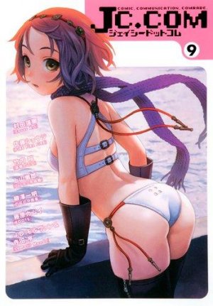 couverture, jaquette Jc.com 9  (Shueisha) Manga