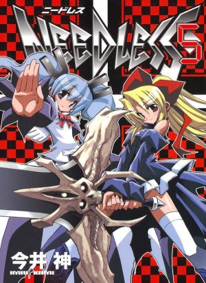 Needless 5