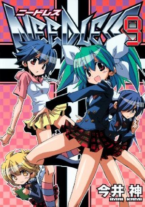 couverture, jaquette Needless 9  (Shueisha) Manga