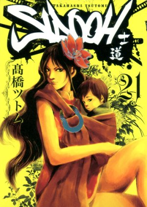 couverture, jaquette Sidooh 21  (Shueisha) Manga