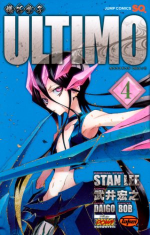 couverture, jaquette Ultimo 4  (Shueisha) Manga