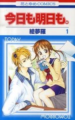 couverture, jaquette Kyou mo Ashita mo 1  (Hakusensha) Manga