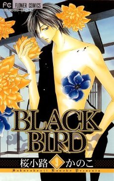 couverture, jaquette Black Bird 9  (Shogakukan) Manga