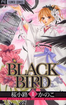 couverture, jaquette Black Bird 10  (Shogakukan) Manga