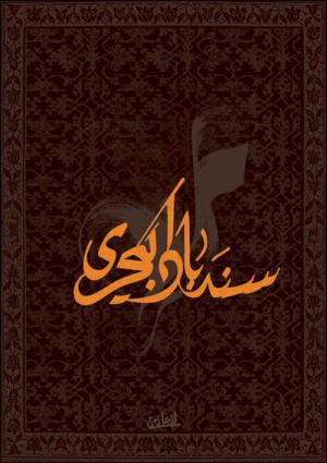 couverture, jaquette ###NON CLASSE### 1  - Tomes 1 à 3Coffret (soleil bd) Inconnu