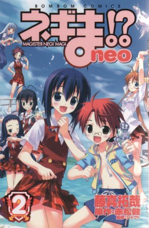 couverture, jaquette Negima!? Neo 2  (Kodansha) Manga
