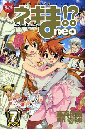 couverture, jaquette Negima!? Neo 7  (Kodansha) Manga