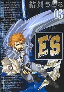 couverture, jaquette E's 3  (Square enix) Manga