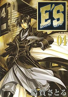 couverture, jaquette E's 4  (Square enix) Manga