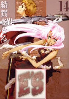 couverture, jaquette E's 14  (Square enix) Manga
