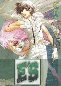 couverture, jaquette E's 15  (Square enix) Manga