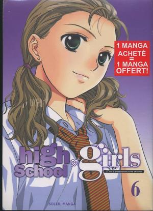 High School Girls édition Pack Tome 6 + tome 1