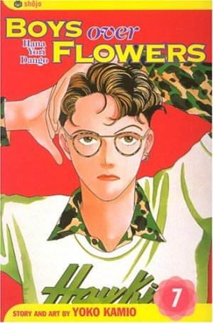 couverture, jaquette Hana Yori Dango 7 Américaine (Viz media) Manga