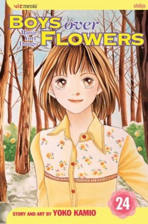 couverture, jaquette Hana Yori Dango 24 Américaine (Viz media) Manga