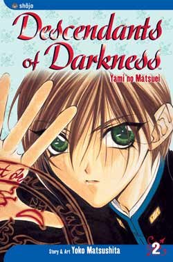 couverture, jaquette Les Descendants des Ténèbres 2 Américaine (Viz media) Manga