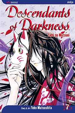 couverture, jaquette Les Descendants des Ténèbres 7 Américaine (Viz media) Manga