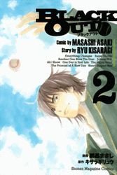 couverture, jaquette Black Out 2  (Kodansha) Manga