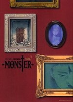couverture, jaquette Monster 7 Ultimate (Shogakukan) Manga