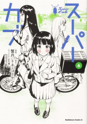 couverture, jaquette Super Cub 6  (Kadokawa) Manga