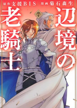 couverture, jaquette Old knight Bard Loen 7  (Kodansha) Manga