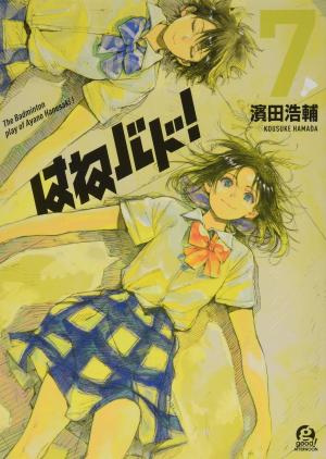 couverture, jaquette Hanebad ! 7  (Kodansha) Manga