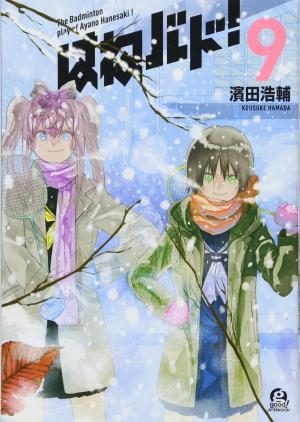 couverture, jaquette Hanebad ! 9  (Kodansha) Manga
