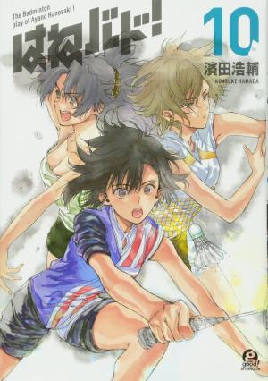 couverture, jaquette Hanebad ! 10  (Kodansha) Manga