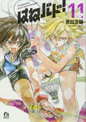 couverture, jaquette Hanebad ! 11  (Kodansha) Manga