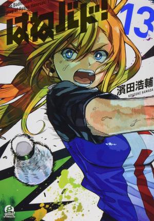 couverture, jaquette Hanebad ! 13  (Kodansha) Manga