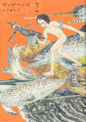 couverture, jaquette Designs 2  (Kodansha) Manga
