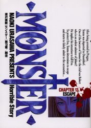 couverture, jaquette Monster 13  (Shogakukan) Manga
