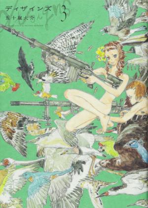 couverture, jaquette Designs 3  (Kodansha) Manga
