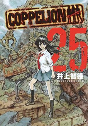 couverture, jaquette Coppelion 25  (Kodansha) Manga