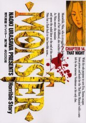 couverture, jaquette Monster 14  (Shogakukan) Manga